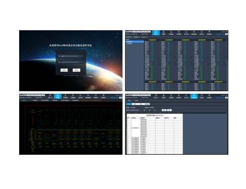 OnePMS高低壓綜合變配電監(jiān)控系統(tǒng)